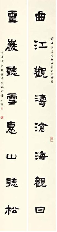 一本普及全民书写的杂志 创刊了