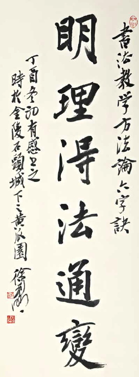 一本普及全民书写的杂志 创刊了