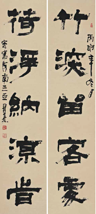 一本普及全民书写的杂志 创刊了