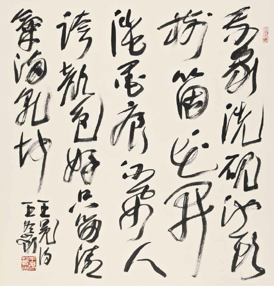 一本普及全民书写的杂志 创刊了