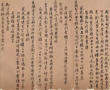 台北故宫都有哪些跨年大展
