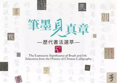 台北故宫都有哪些跨年大展