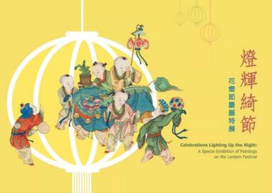 台北故宫都有哪些跨年大展