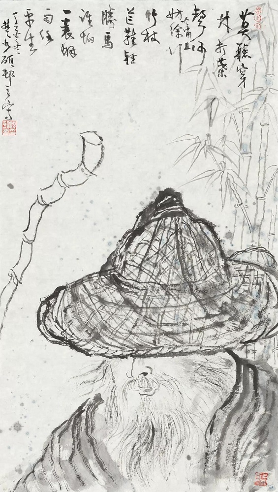 顾村言《竹杖芒鞋》
