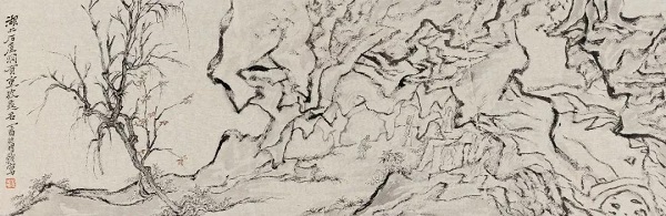 部分展览作品金心明《石屋洞有东坡题名》