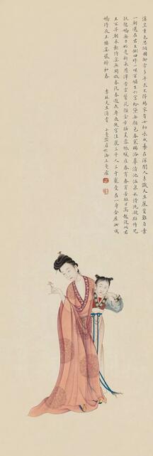 陆小曼 玉环出浴图
