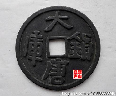 历代安邦定国三大宝：宝剑、钱币、帝玺