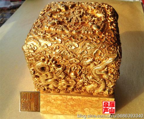 历代安邦定国三大宝：宝剑、钱币、帝玺
