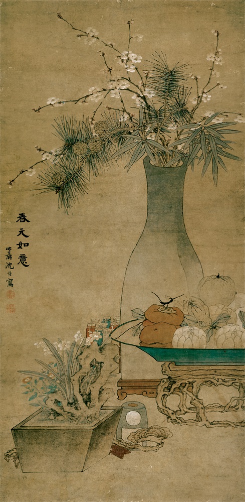 清 沈焕 春元如意图