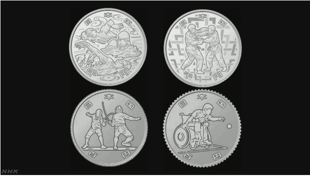 日本公布5种东京奥运会纪念币样版