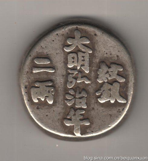 机制币的港湾28：中国银元遗世状况简论
