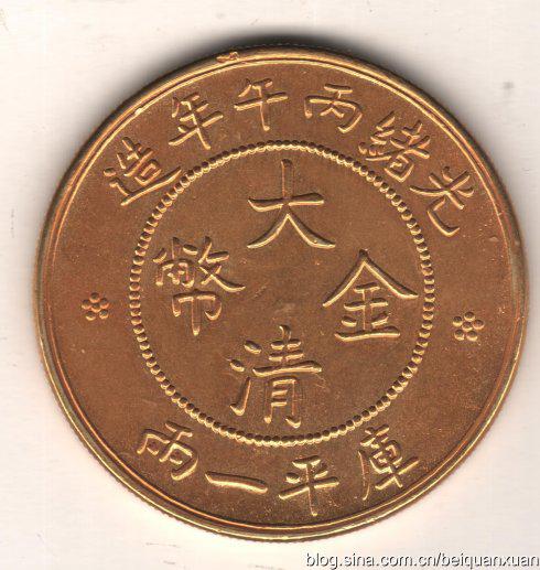 机制币的港湾28：中国银元遗世状况简论