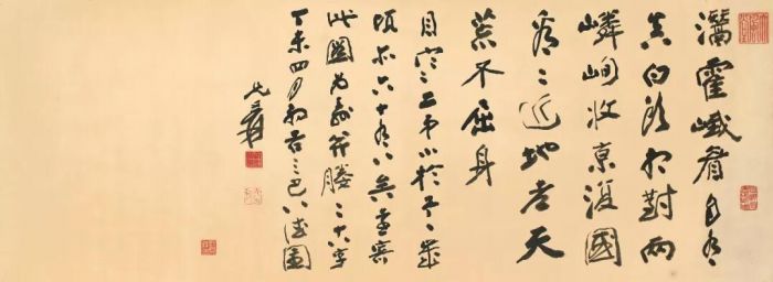 张大千六尺泼彩山水及书法合璧上拍香港苏富比