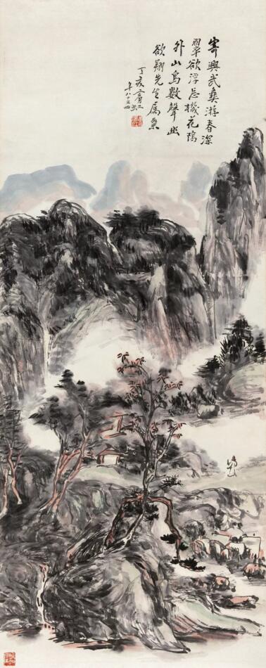 黄宾虹 春深花坞