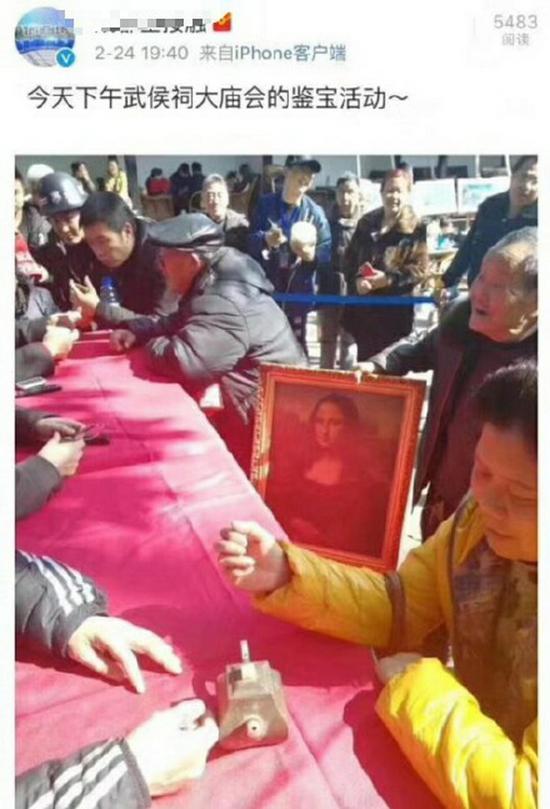 蒙娜丽莎惊现武侯祠 网友:难道卢浮宫看的是赝品