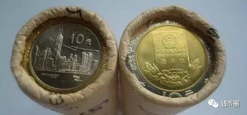 普通纪念币发行面值及包装的变迁~