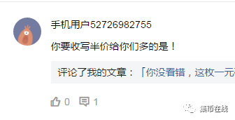2000年一元硬币能卖5000元？看完回家里去找找看吧！