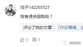 2000年一元硬币能卖5000元？看完回家里去找找看吧！