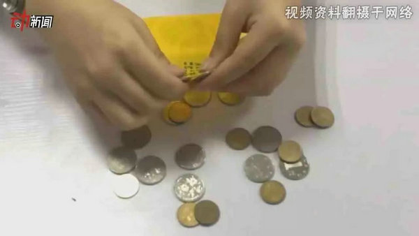 揭秘硬币的一生！“四代同堂”哪款你最爱？