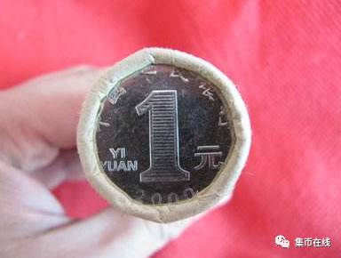 2000年一元硬币能卖5000元？看完回家里去找找看吧！