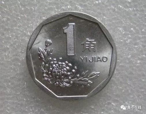 这枚一角居然价格猛翻数十倍！你家肯定有，可别乱花了！