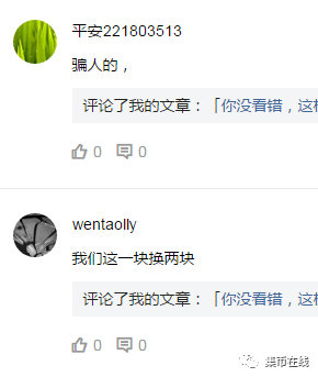 2000年一元硬币能卖5000元？看完回家里去找找看吧！