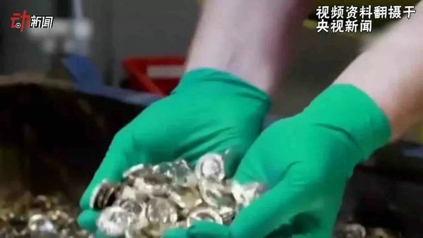 揭秘硬币的一生！“四代同堂”哪款你最爱？
