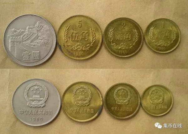 揭秘硬币的一生！“四代同堂”哪款你最爱？
