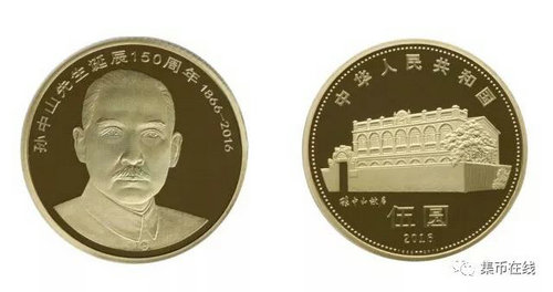 除了和五，原来还有这么多5元纪念币！
