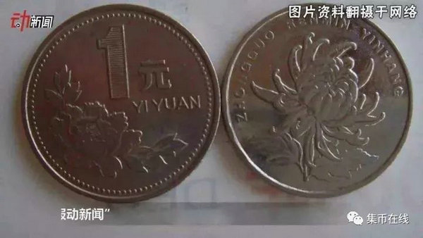 揭秘硬币的一生！“四代同堂”哪款你最爱？