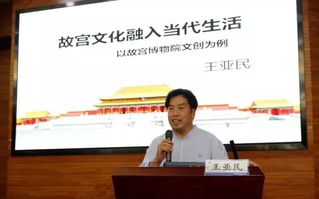 关于文博事业的十条提案