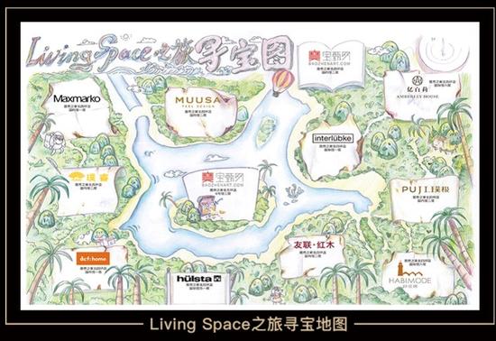 living space艺术寻宝之旅将启