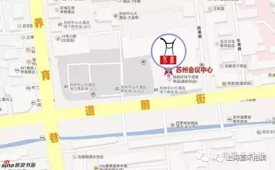 上海嘉禾2018春拍征集常州站3月17日苏州站3月18日