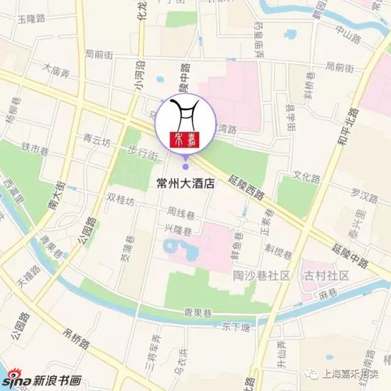上海嘉禾2018春拍征集常州站3月17日苏州站3月18日