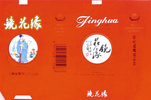 盐城故事多图片