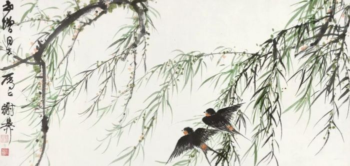 谢稚柳 柳丝双燕