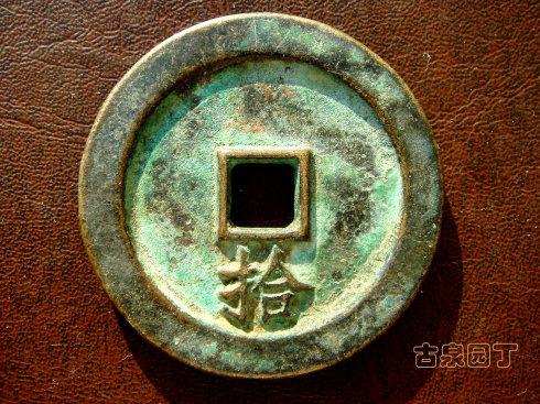 明朝 泰昌通宝 希少 明朝 泰昌通宝 希少 明朝 泰昌通宝 希少 2025年最新】宣徳通宝