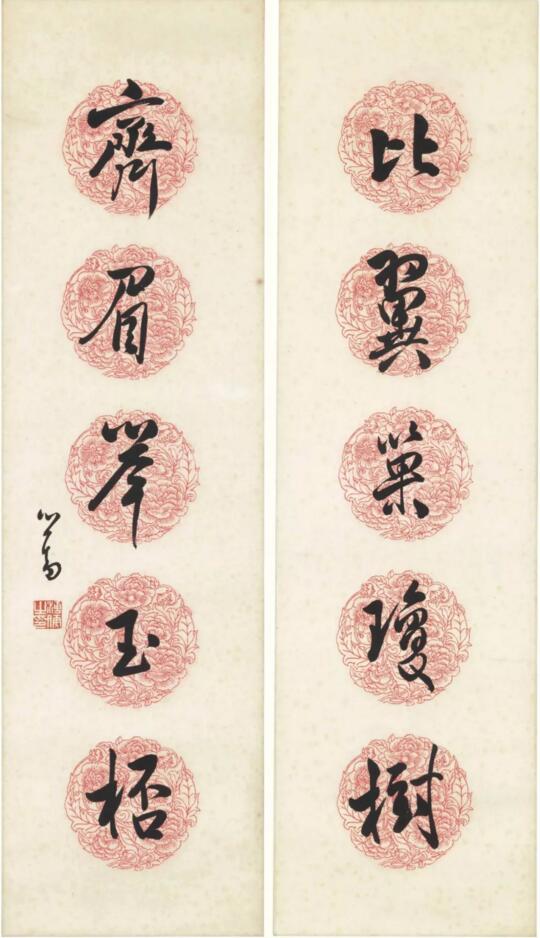 溥儒