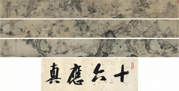 宋/元 无款