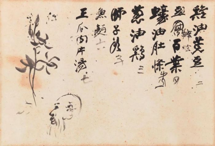 佳士得纽约将推出张大千亲拟的菜单