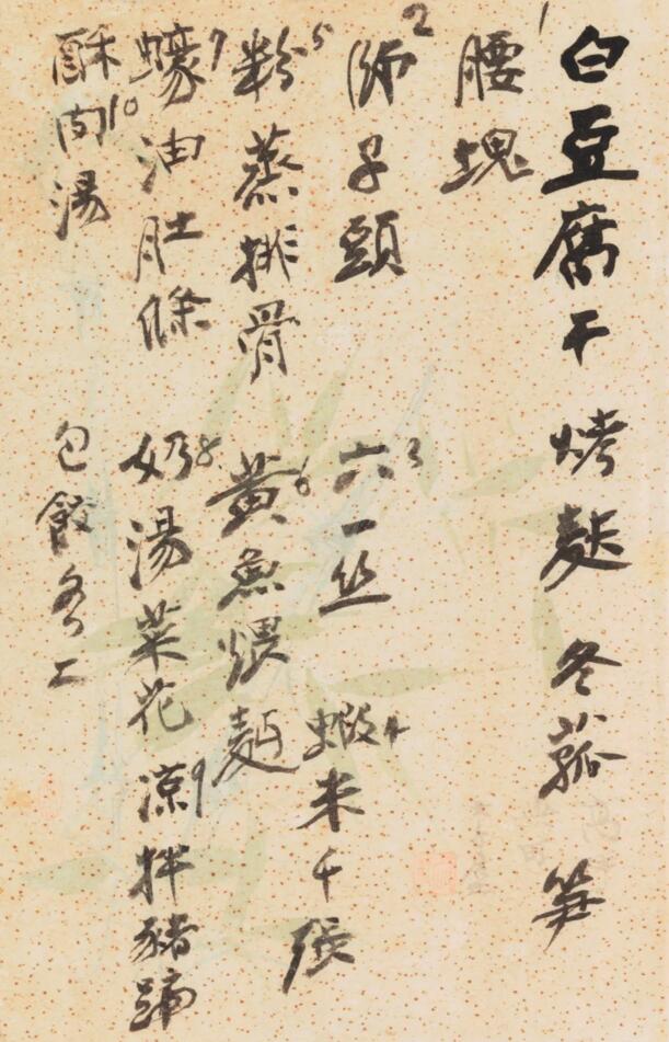 张大千