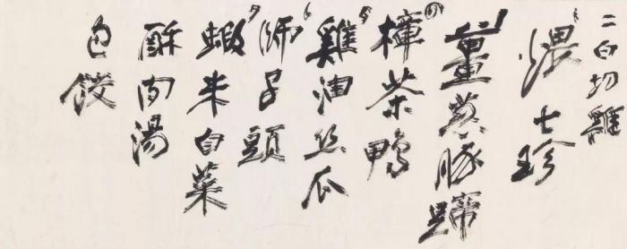 佳士得纽约将推出张大千亲拟的菜单
