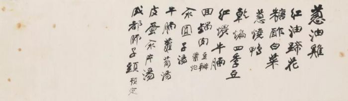 佳士得纽约将推出张大千亲拟的菜单