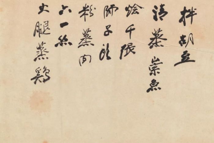 佳士得纽约将推出张大千亲拟的菜单