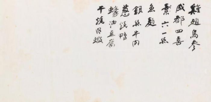 张大千