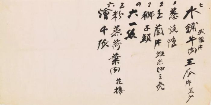 佳士得纽约将推出张大千亲拟的菜单