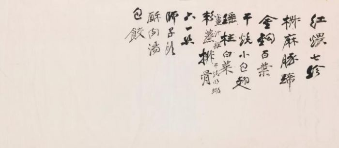 佳士得纽约将推出张大千亲拟的菜单