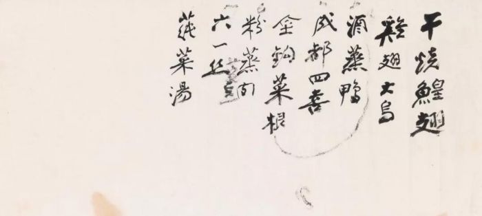 佳士得纽约将推出张大千亲拟的菜单
