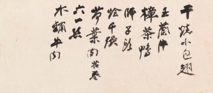 张大千