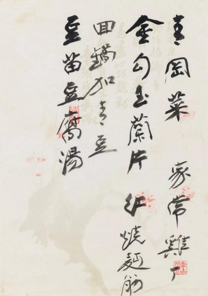 张大千